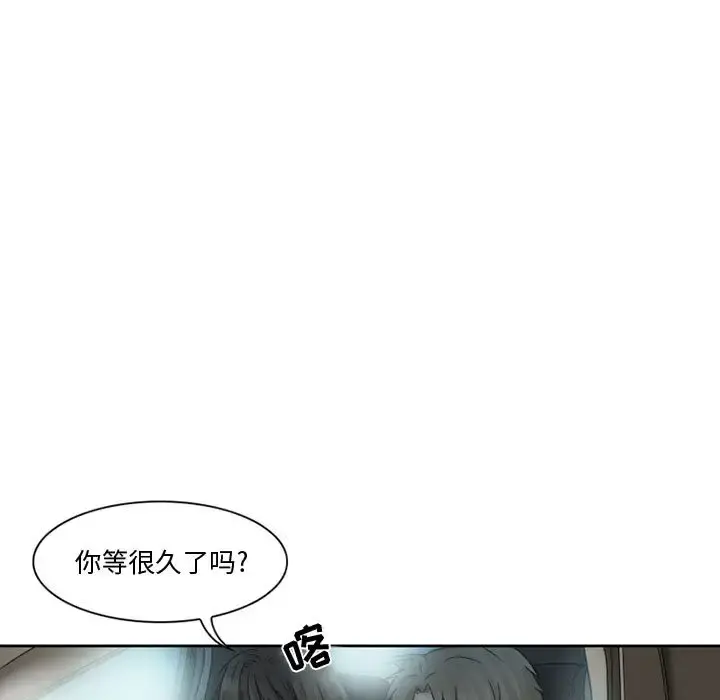暗黑之恋 - 第14话 - page 34