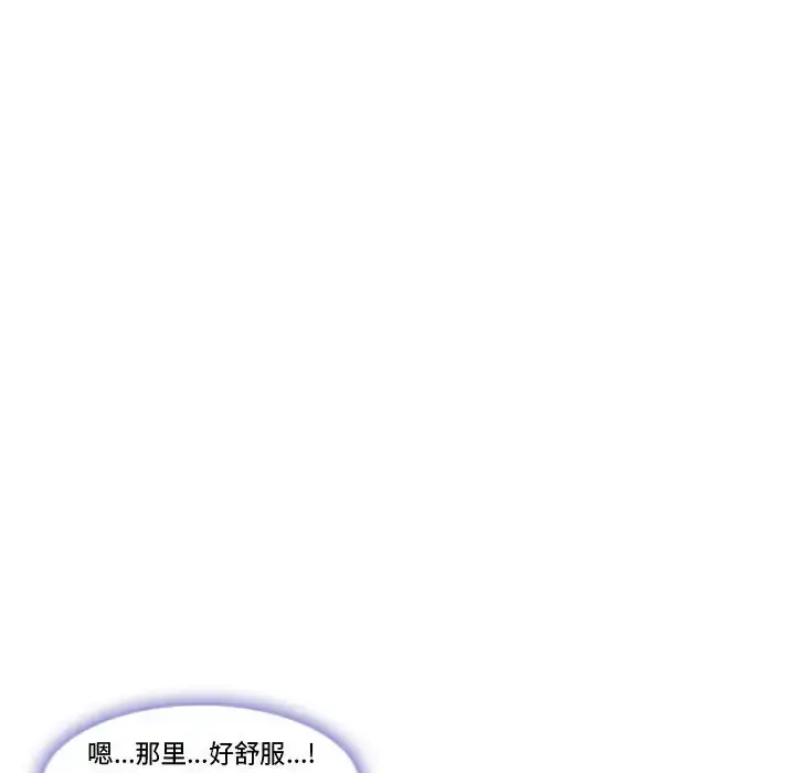 暗黑之恋 - 第14话 - page 64