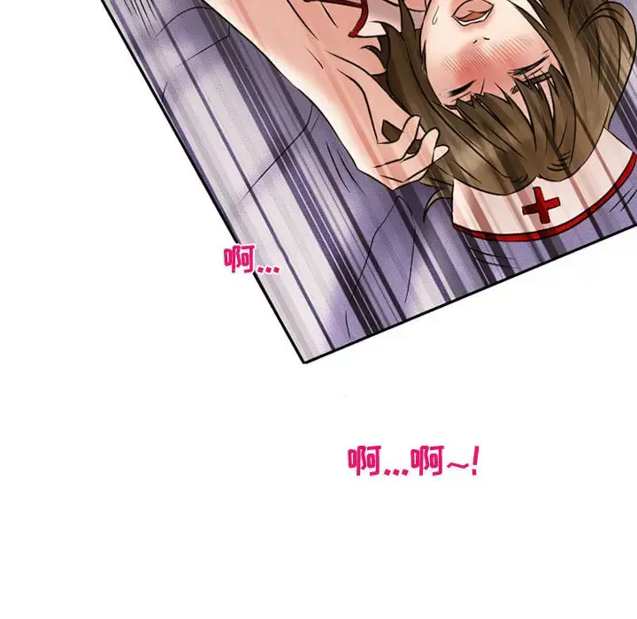 暗黑之恋 - 第14话 - page 82