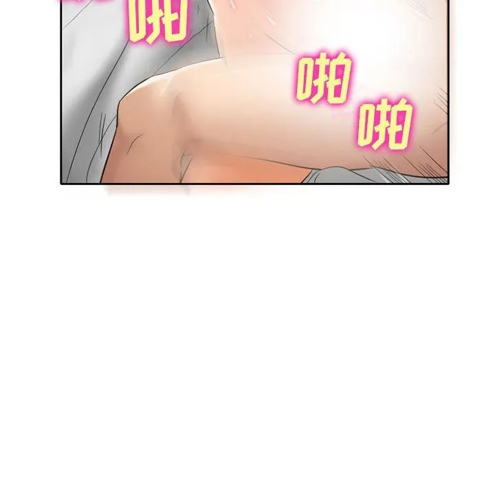 暗黑之恋 - 第54话 - page 7