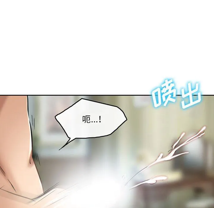 暗黑之恋 - 第54话 - page 31
