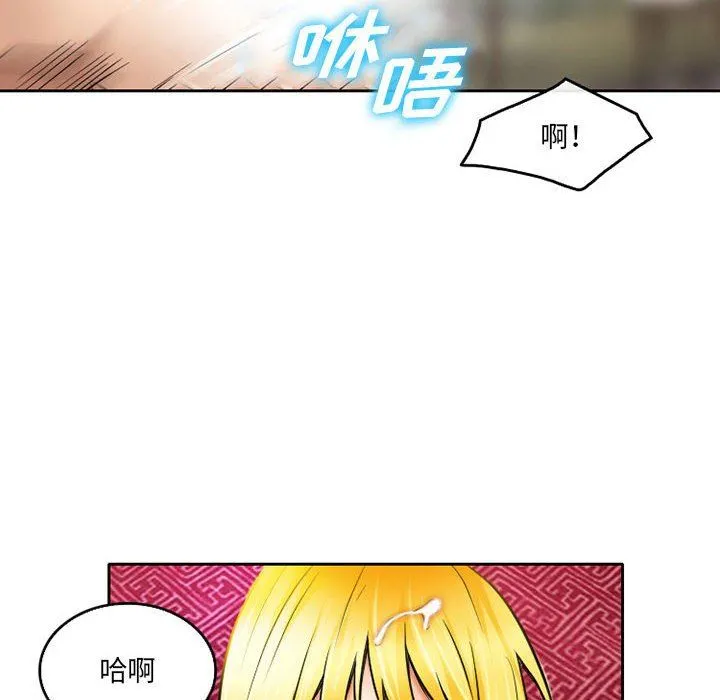 暗黑之恋 - 第54话 - page 32