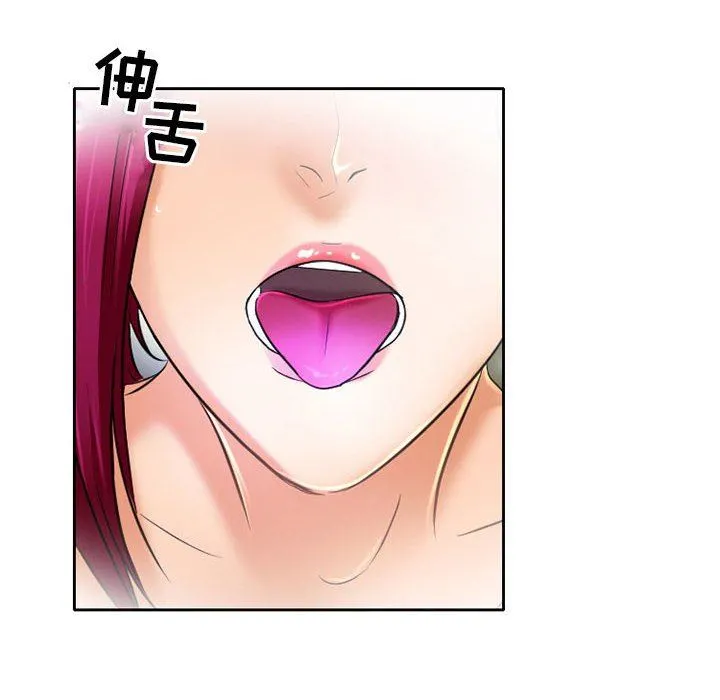 暗黑之恋 - 第54话 - page 52