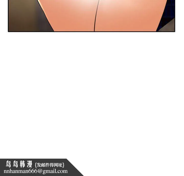 暗黑之恋 - 第54话 - page 71
