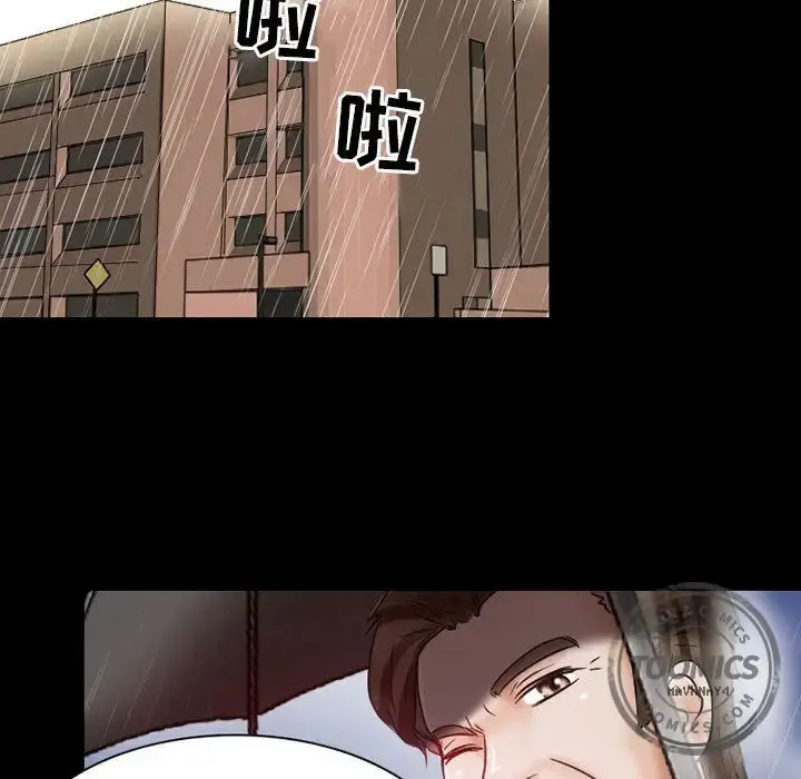 暗黑之恋 - 第24章 - page 63