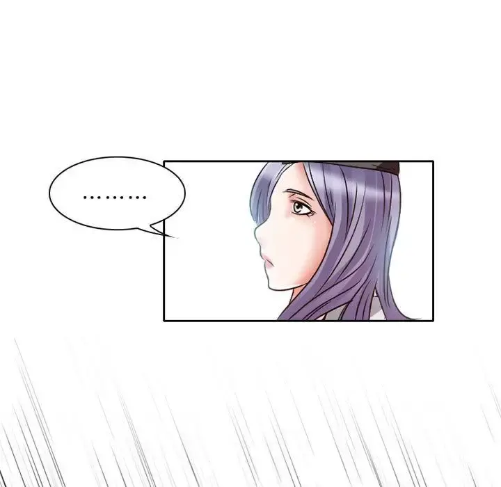 暗黑之恋 - 第24章 - page 75