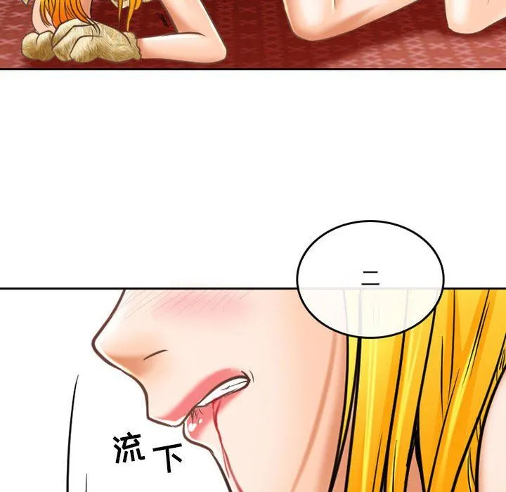 暗黑之恋 - 第58话 - page 32