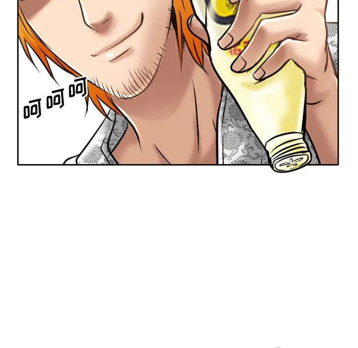 暗黑之恋 - 第58话 - page 40