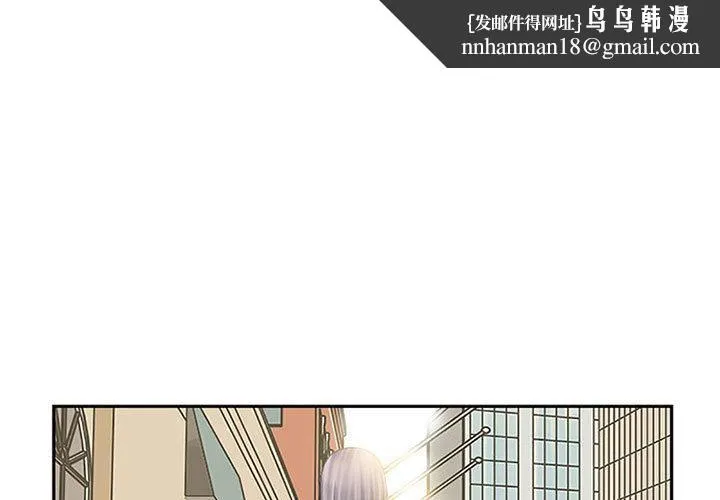 暗黑之恋 - 第1话 - page 1
