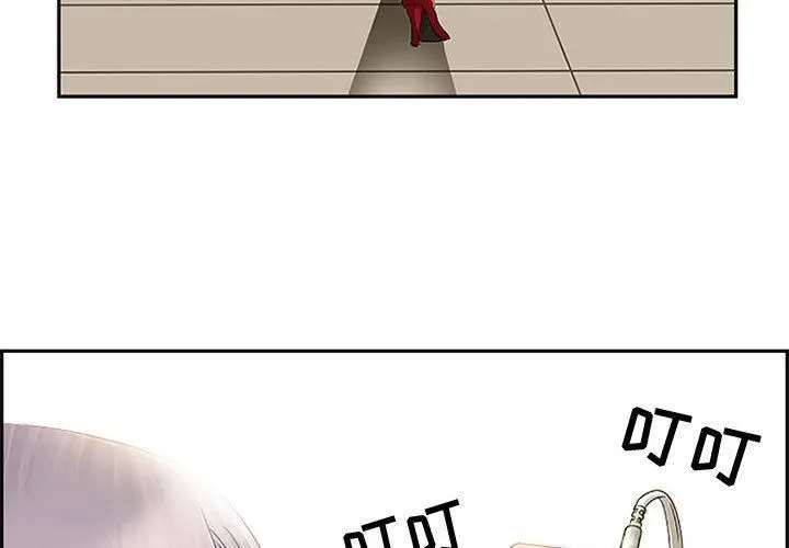 暗黑之恋 - 第1话 - page 3