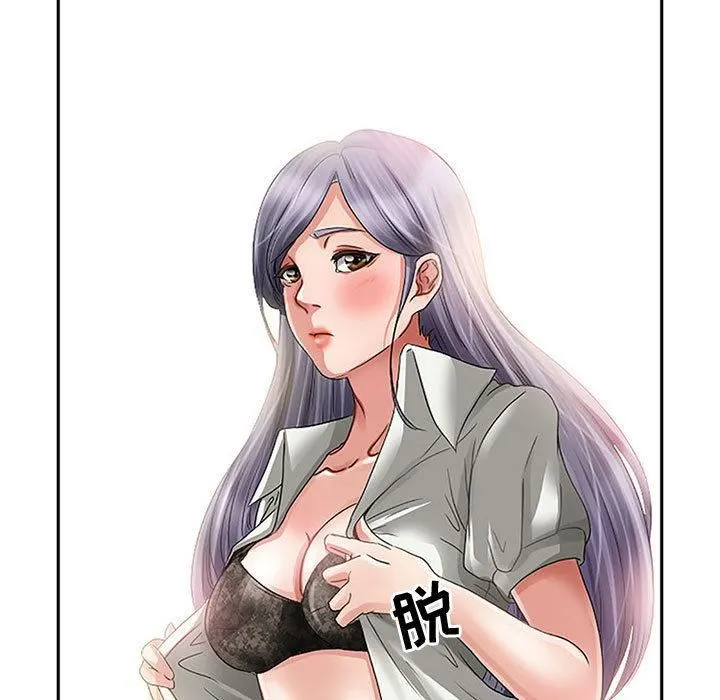 暗黑之恋 - 第1话 - page 15