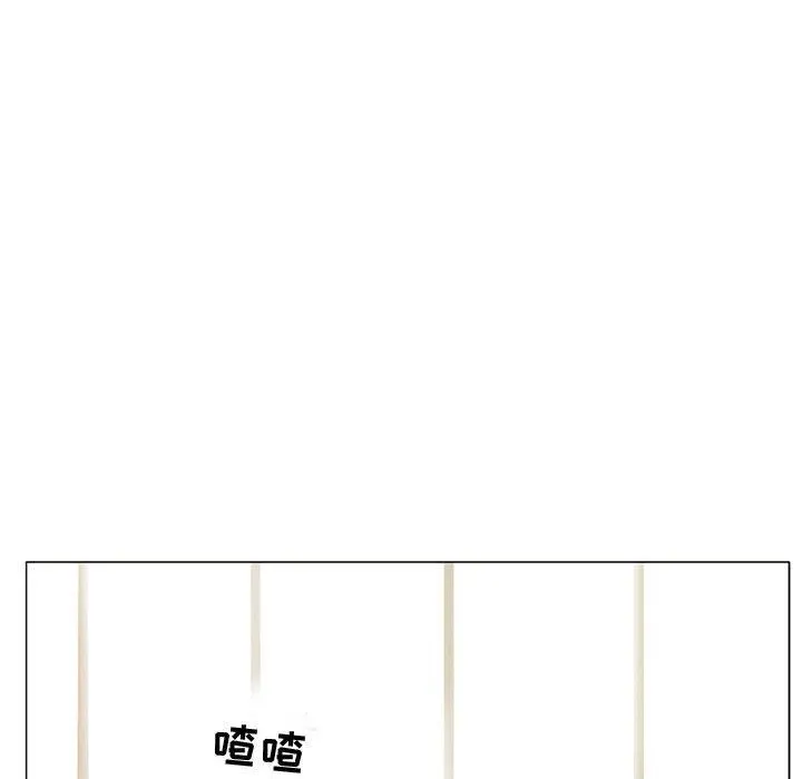 暗黑之恋 - 第1话 - page 32