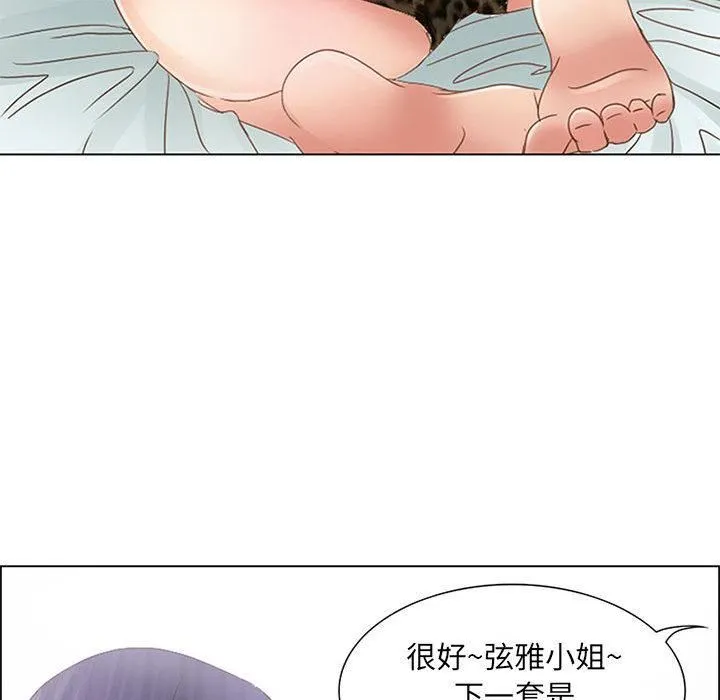 暗黑之恋 - 第1话 - page 56