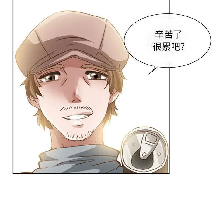 暗黑之恋 - 第1话 - page 63