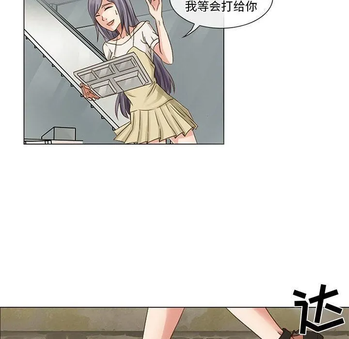 暗黑之恋 - 第1话 - page 83