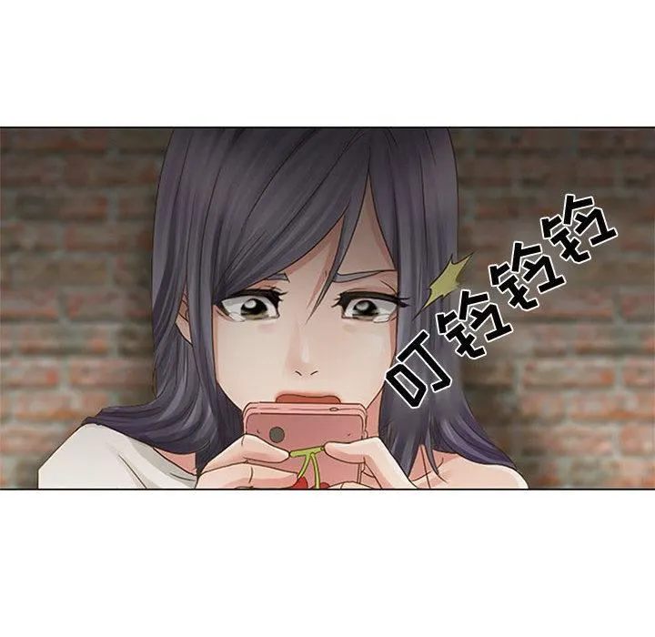 暗黑之恋 - 第1话 - page 98