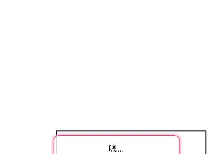 暗黑之恋 - 第28章 - page 1