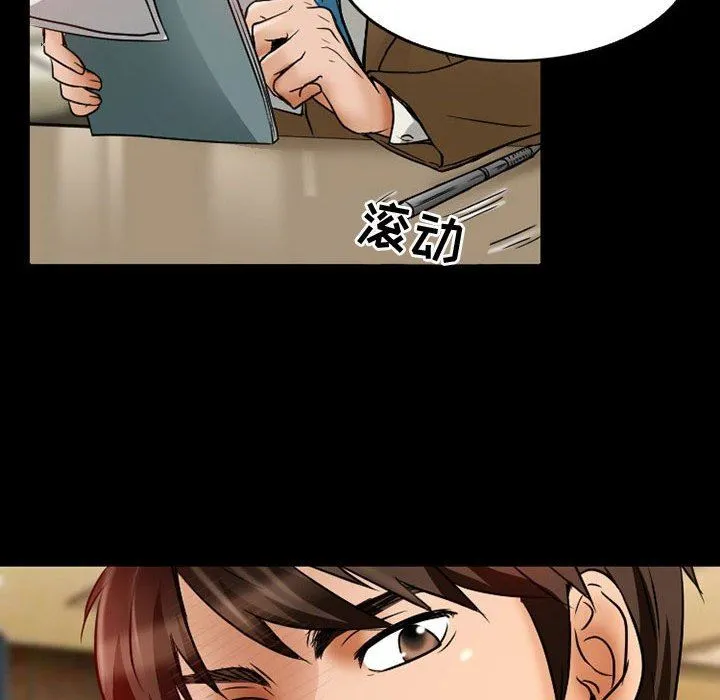暗黑之恋 - 第37话 - page 61