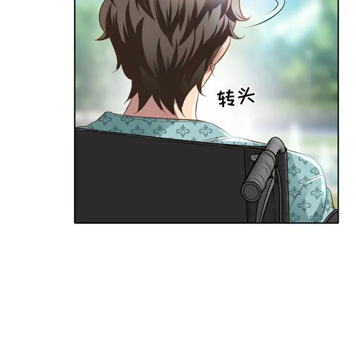 暗黑之恋 - 第48话 - page 44
