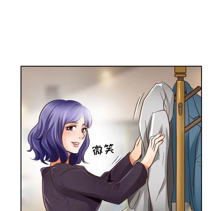 暗黑之恋 - 第48话 - page 55