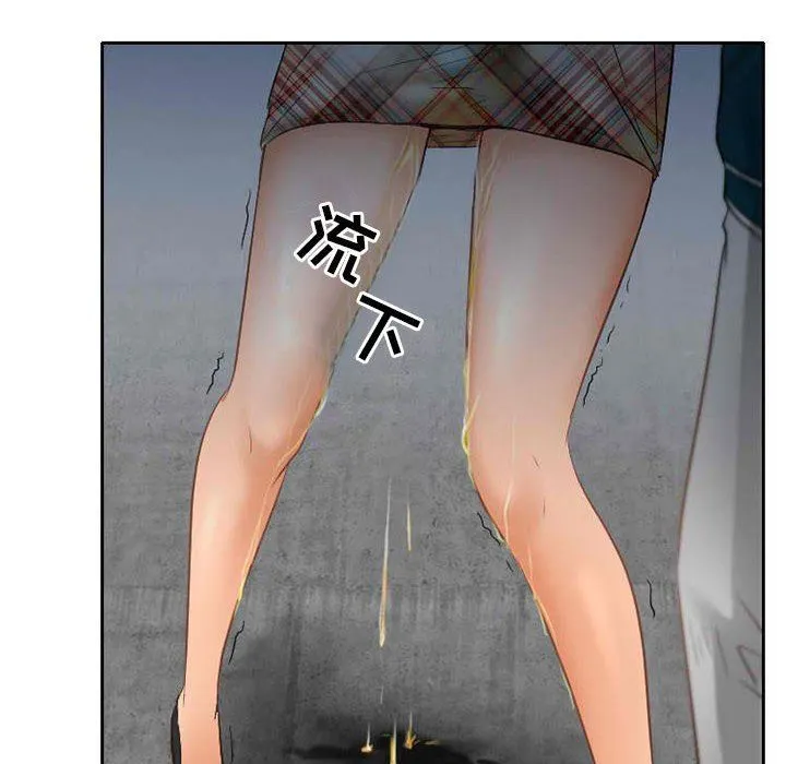 暗黑之恋 - 第71话 - page 72