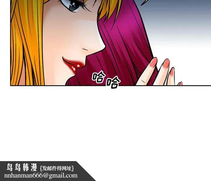 暗黑之恋 - 第71话 - page 85