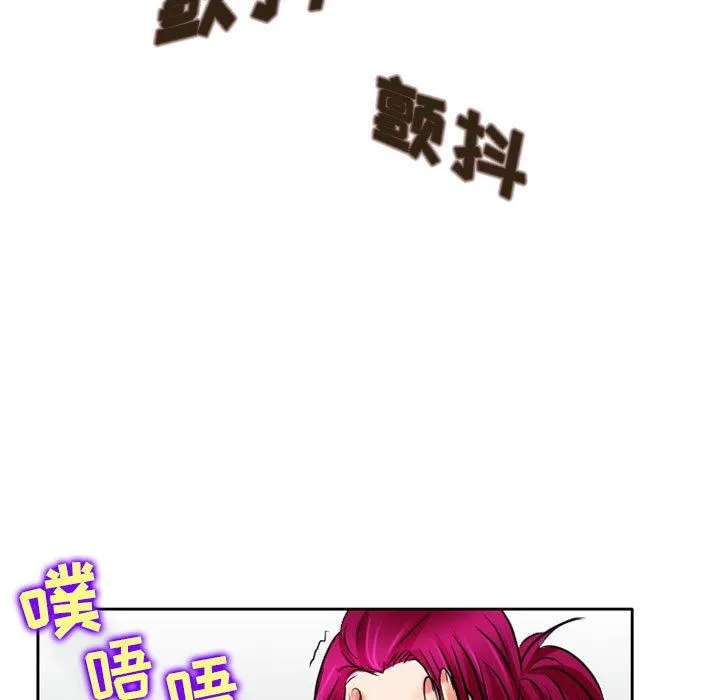 暗黑之恋 - 第60话 - page 22
