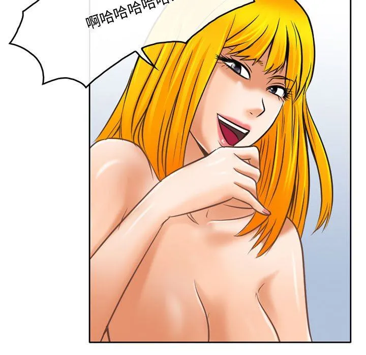 暗黑之恋 - 第60话 - page 24