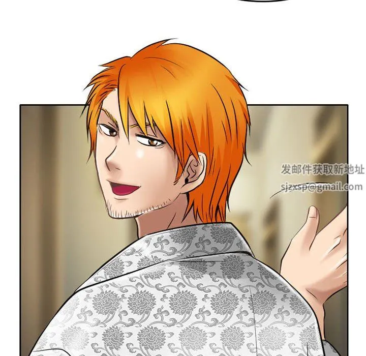 暗黑之恋 - 第60话 - page 43