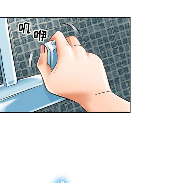 暗黑之恋 - 第60话 - page 48