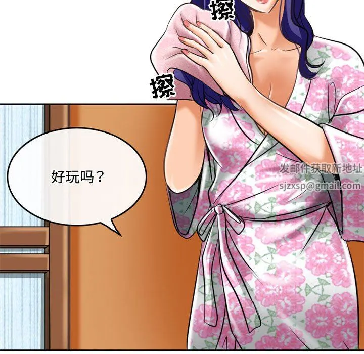暗黑之恋 - 第60话 - page 64