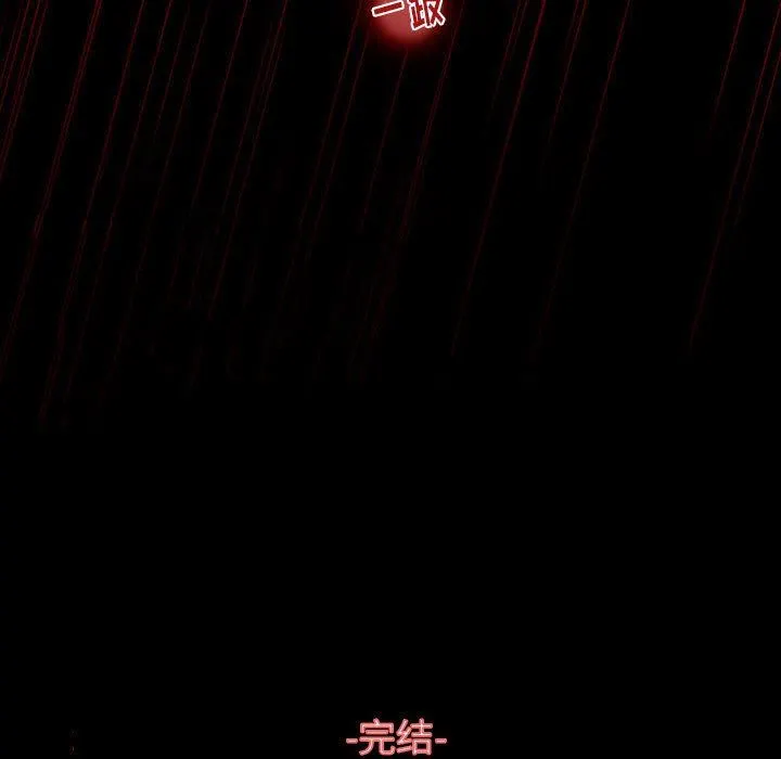 暗黑之恋 - 第24话 - page 83