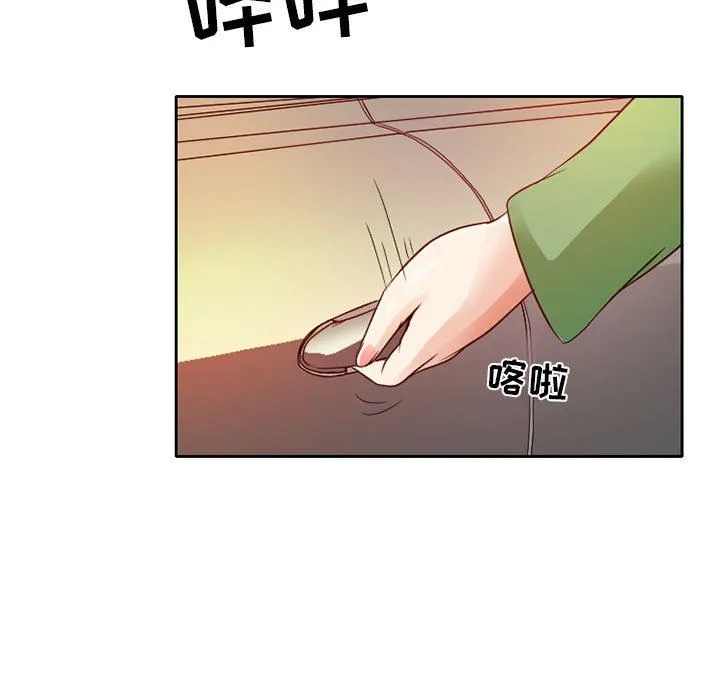 暗黑之恋 - 第28话 - page 9