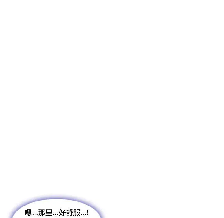 暗黑之恋 - 第14话 - page 64