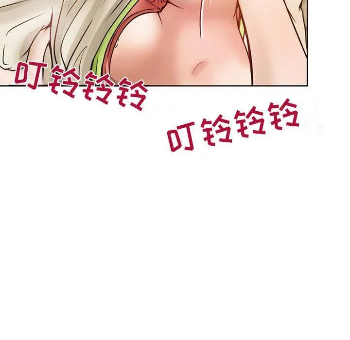 暗黑之恋 - 第17话 - page 18