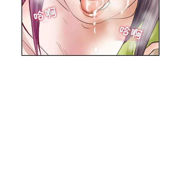 暗黑之恋 - 第17话 - page 71
