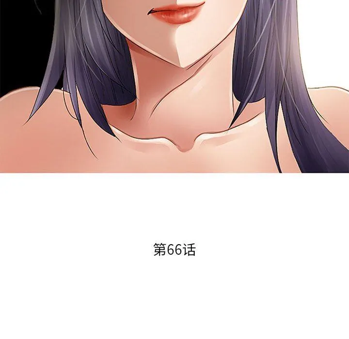 暗黑之恋 - 第66话 - page 23