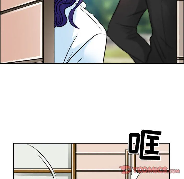 暗黑之恋 - 第66话 - page 38