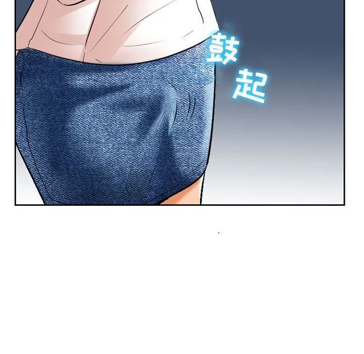 暗黑之恋 - 第66话 - page 69