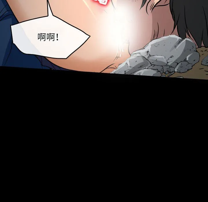暗黑之恋 - 第44话 - page 31