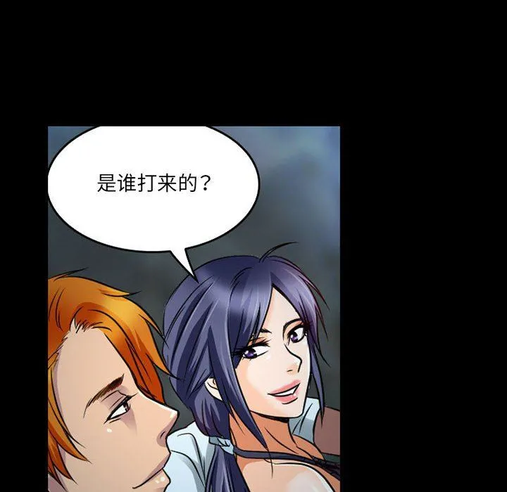暗黑之恋 - 第44话 - page 68