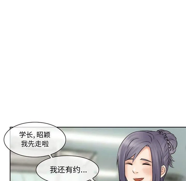 暗黑之恋 - 第15话 - page 60