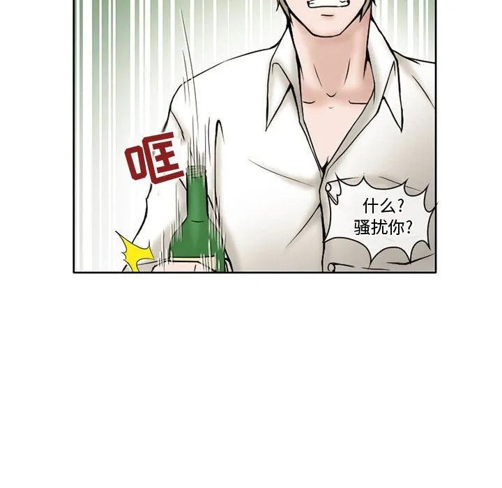 暗黑之恋 - 第16话 - page 60