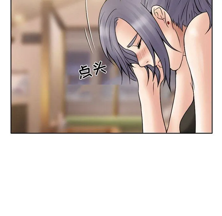 暗黑之恋 - 第16话 - page 66