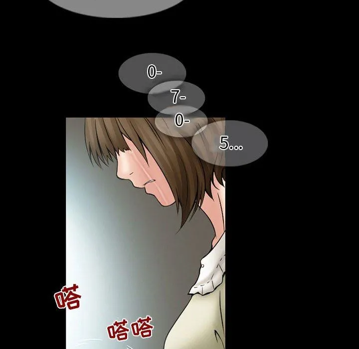 暗黑之恋 - 第16话 - page 78