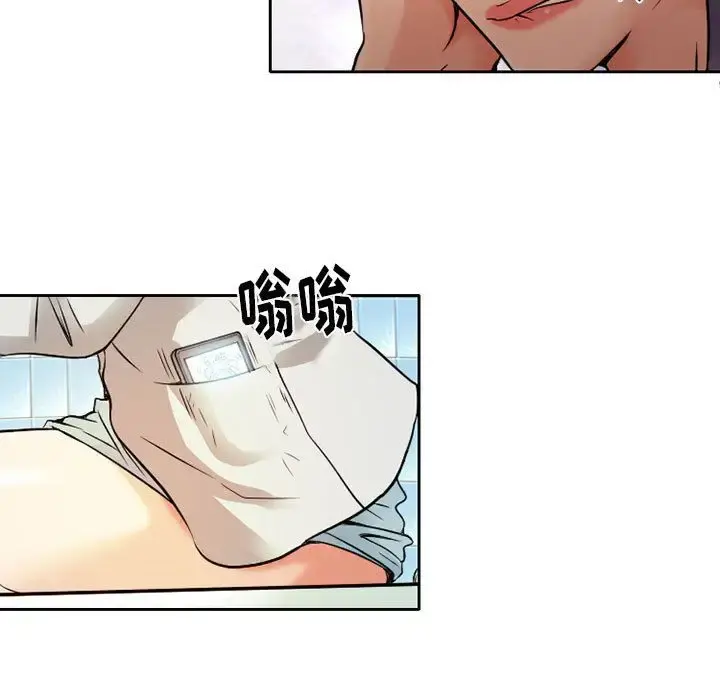 暗黑之恋 - 第29章 - page 25