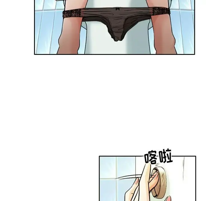 暗黑之恋 - 第29章 - page 27