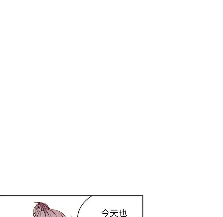 暗黑之恋 - 第29章 - page 30