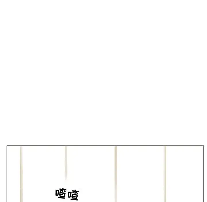 暗黑之恋 - 第1话 - page 32