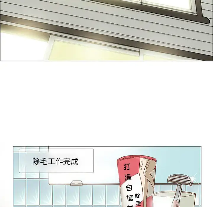 暗黑之恋 - 第1话 - page 45